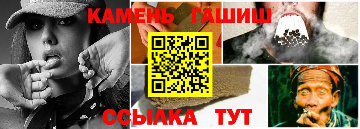 ГАШ VHQ Гусиноозёрск