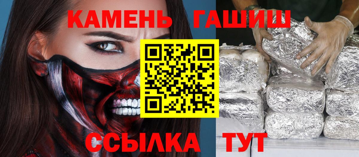 ГАШ AMNESIA HAZE  Вход с VPN  Гусиноозёрск 