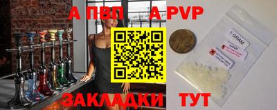 гашик Ливны