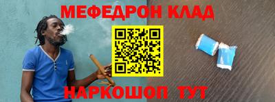 MESCALINE Лесосибирск