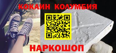 гашик Ливны