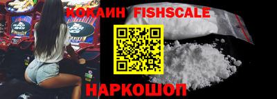 шишки Ликино-Дулёво