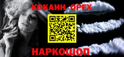 шишки Ликино-Дулёво