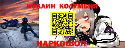 гашик Ливны
