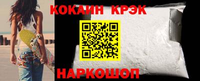 MESCALINE Лесосибирск