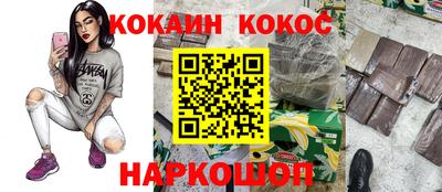 гашик Ливны