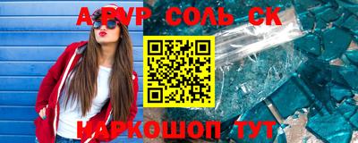 гашик Ливны
