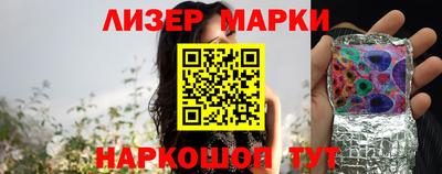 гашик Ливны