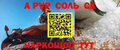 гашик Ливны