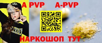 гашик Ливны