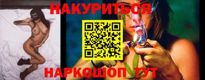 гашик Ливны