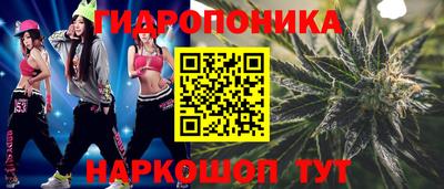 MESCALINE Лесосибирск