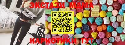 MESCALINE Лесосибирск
