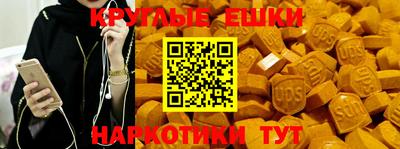 MESCALINE Лесосибирск