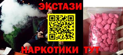 MESCALINE Лесосибирск