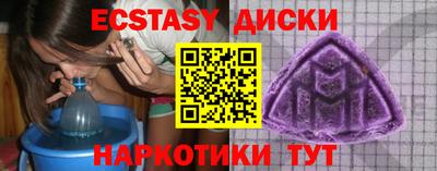MESCALINE Лесосибирск
