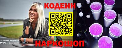MESCALINE Лесосибирск