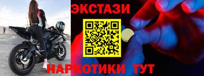 MESCALINE Лесосибирск