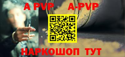 гашик Ливны
