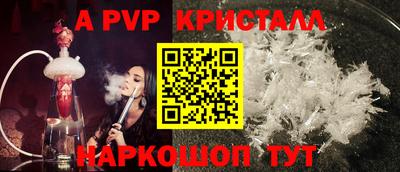 шишки Ликино-Дулёво