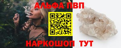 шишки Ликино-Дулёво