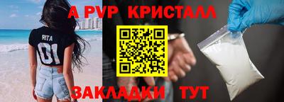 шишки Ликино-Дулёво