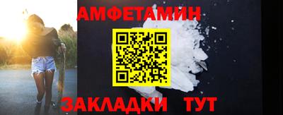 шишки Ликино-Дулёво