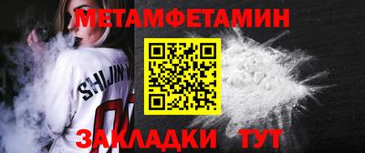 MESCALINE Лесосибирск