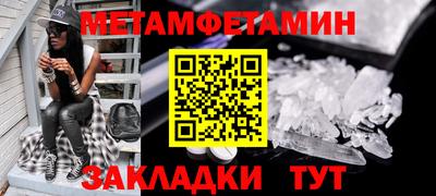 шишки Ликино-Дулёво