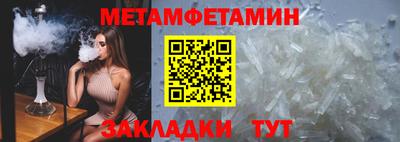 MESCALINE Лесосибирск