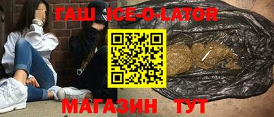 MESCALINE Лесосибирск