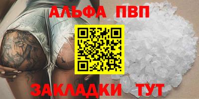 шишки Ликино-Дулёво