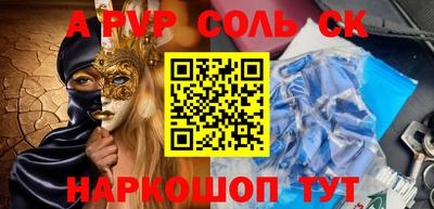 MESCALINE Лесосибирск