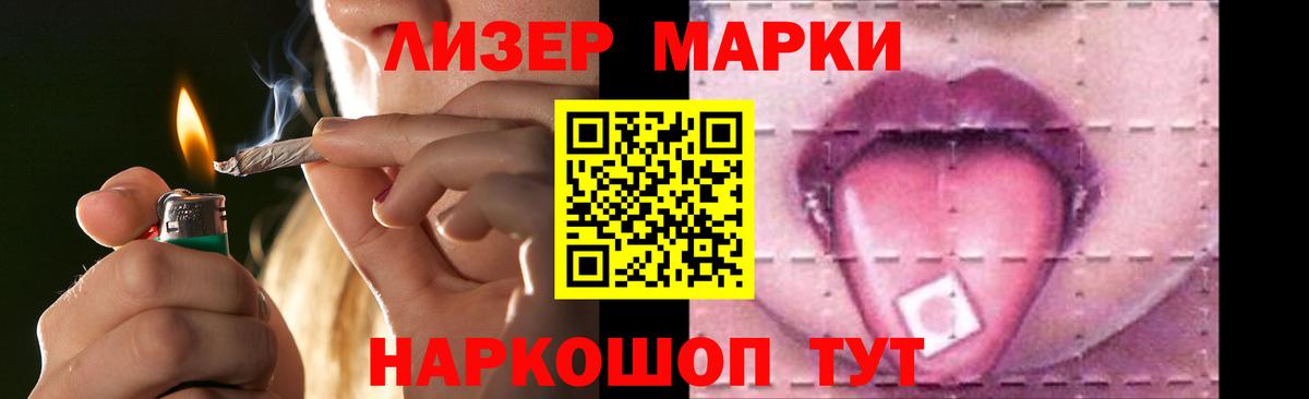 Лсд 25 экстази кислота  ЛСД экстази кислота  Вход с VPN  Гусиноозёрск 