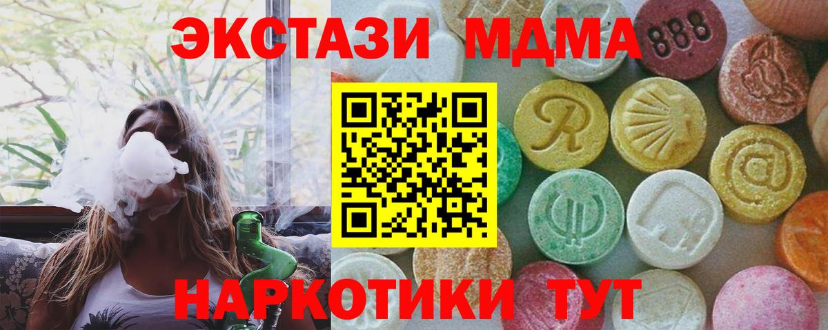 Гусиноозёрск  Метамфетамин  ГАШИШ  АМФ   ЭКСТАЗИ  Меф МЯУ МЯУ кристаллы  Вход с VPN  ГАШ  КОКАИН  МАРИХУАНА 