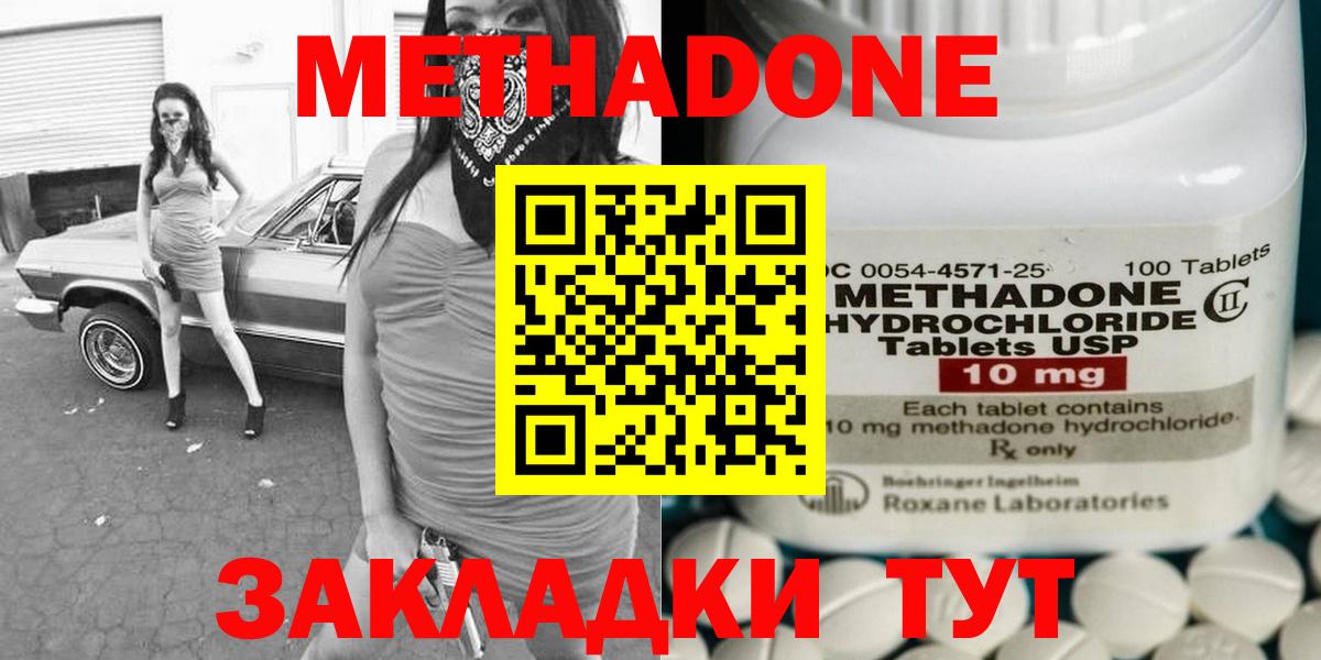 ссылка на мегу как войти  даркнет официальный сайт  Вход с VPN  Гусиноозёрск  Метадон мёд 