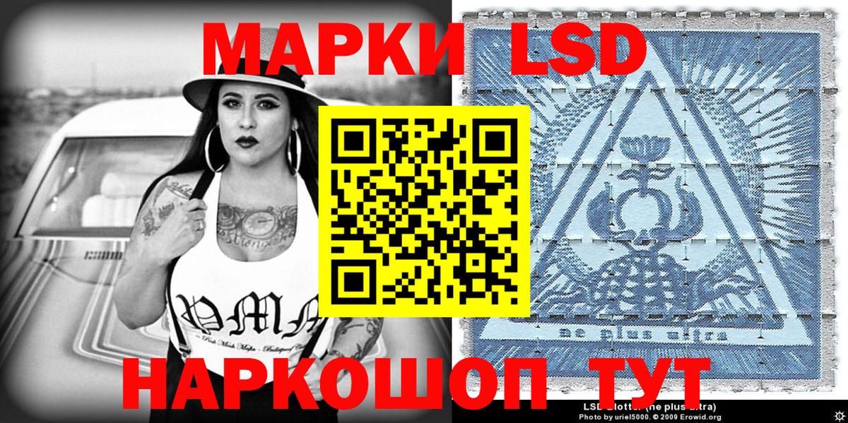 Наркотические марки 1,5мг  Вход с VPN  Гусиноозёрск 