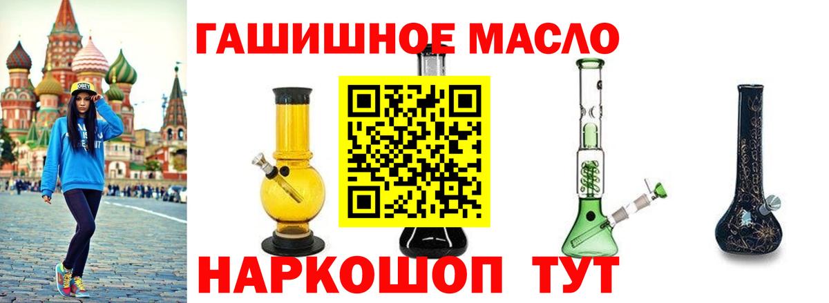 Гусиноозёрск  Дистиллят ТГК вейп  Вход с VPN 