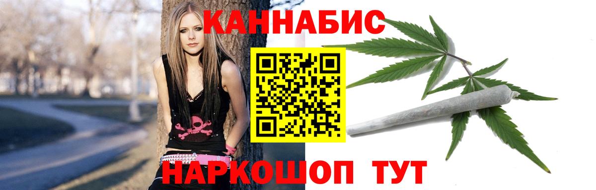 Конопля SATIVA & INDICA  Бошки марихуана Bruce Banner  Бошки Шишки тримм  Вход с VPN  Гусиноозёрск 