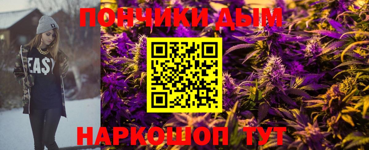Канабис индика Гусиноозёрск